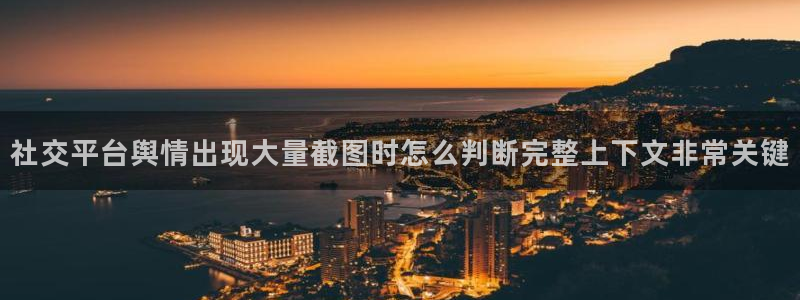 网络资讯爆料