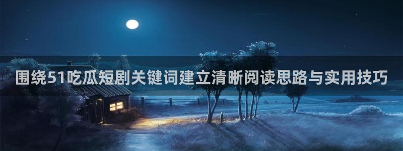 黑料最新资讯