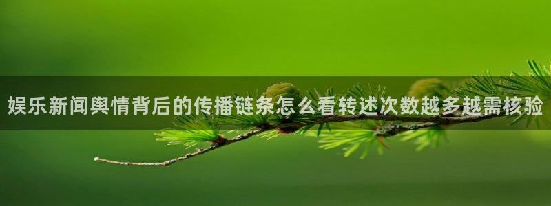 网络事件爆料
