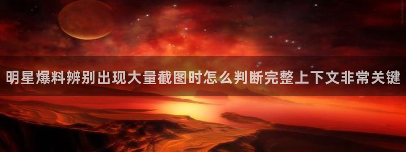 黑料爆料事件网站