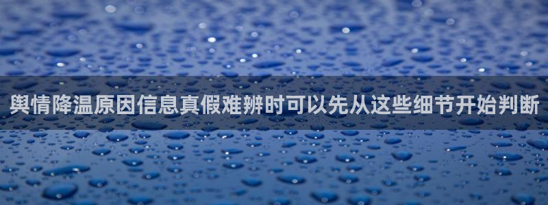 最新热点爆料