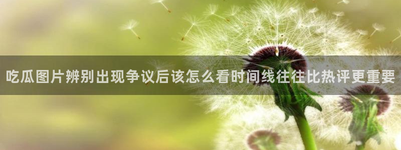 黑料事件新闻