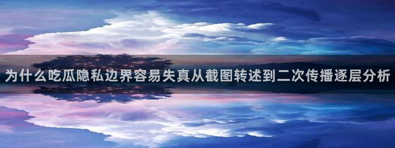 热门资讯排行