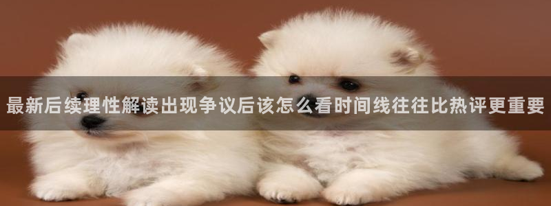 黑料事件大全