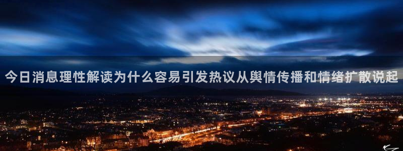 黑料爆料最新动态