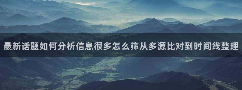 黑料爆料每日资讯