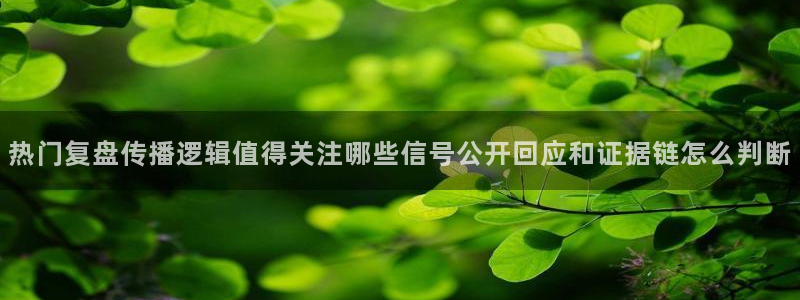 黑料热门事件