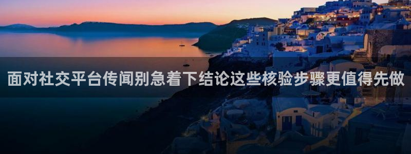 黑料爆料最新入口